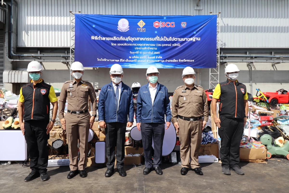 ปคบ.-สมอ. ทำลาย "สินค้าเถื่อน" ผลิตภัณฑ์ไร้มาตรฐาน ล้านชิ้น กว่า 40 ล้านบาท