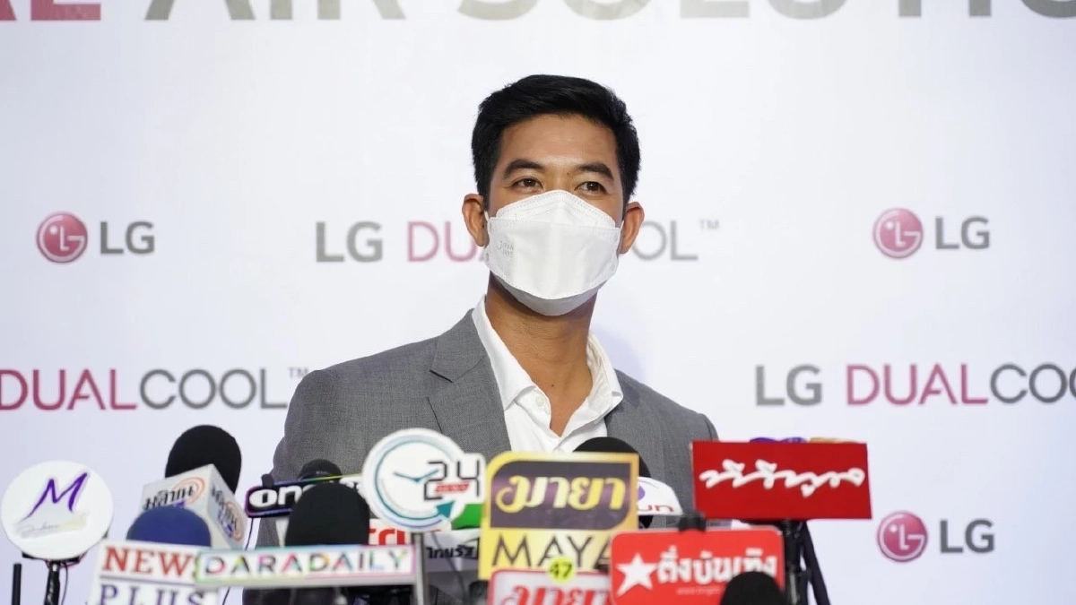 "เวียร์ ศุกลวัฒน์" แฮปปี้หัวใจสีชมพู กับสาวหมวยผมสั้น ไม่คิดฟ้องคนแอบถ่าย