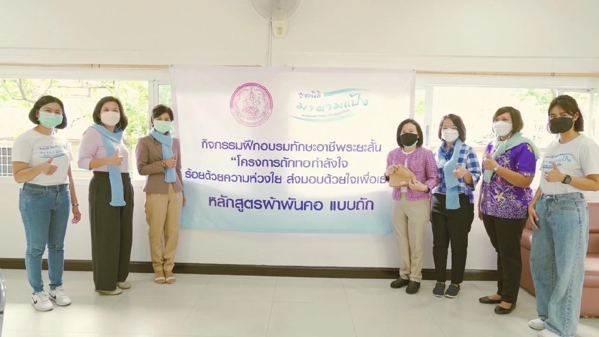 เยี่ยมชมการฝึกอบรมงานฝีมือหนุนสร้างอาชีพ แก่แม่เลี้ยงเดี่ยว