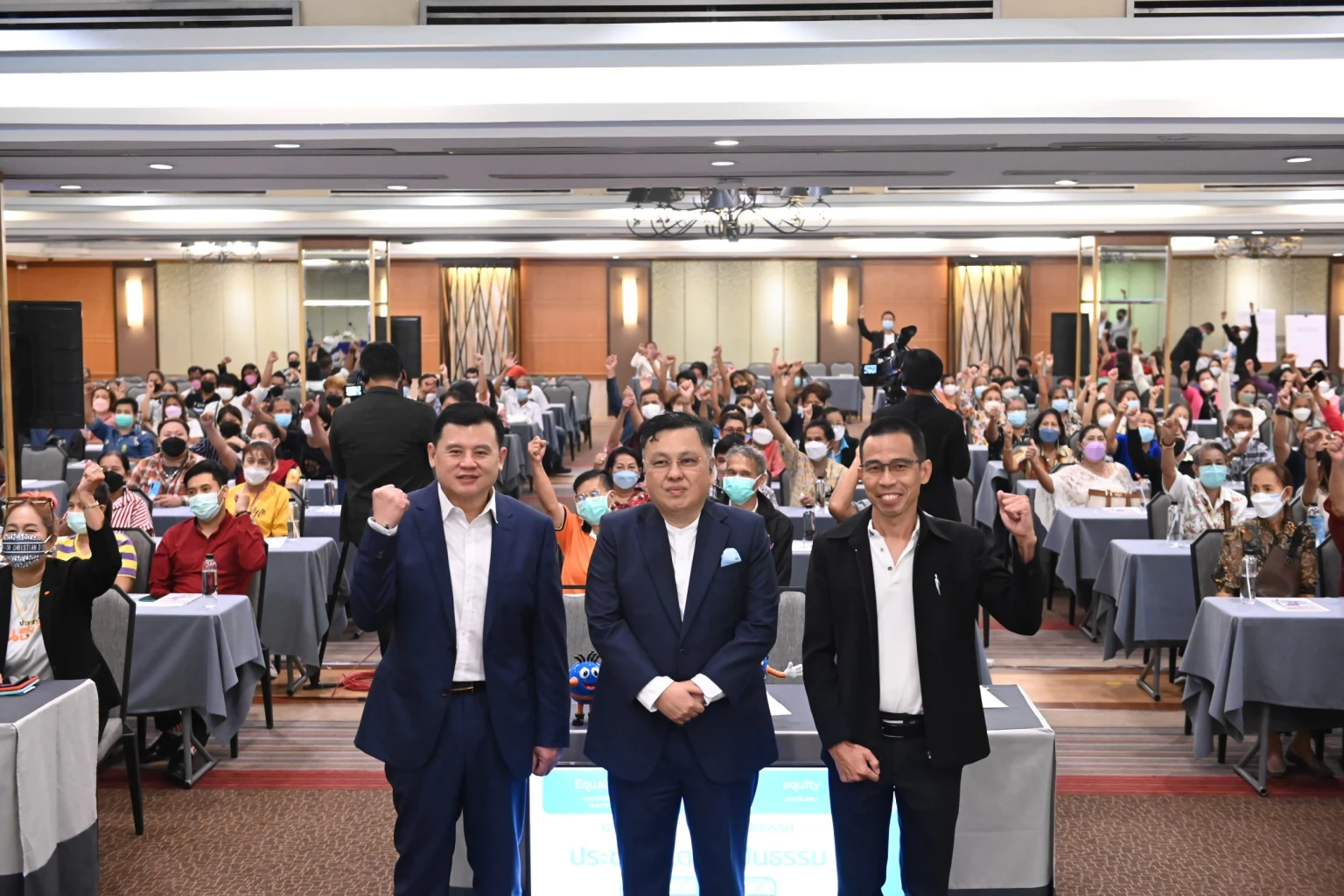 พรรค "เป็นธรรม" จัดประชุมใหญ่ ประชาธิปไตยที่เป็นธรรม