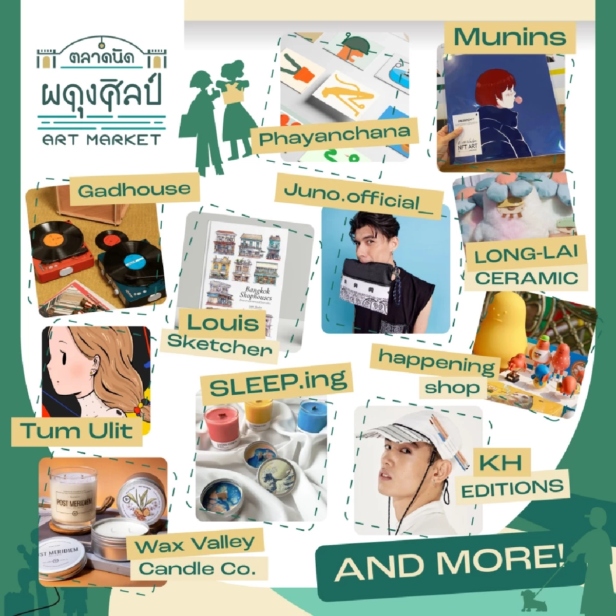 ชวน "ชิมช้อปใช้" วันหยุดสุดสัปดาห์ ที่ตลาดนัดผดุงศิลป์ Art Market