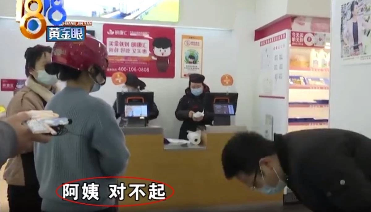 หญิงจีนวัย 41 ทะเลาะวิวาทแคชเชียร์ ฉุนขาดหลังถูกเรียก "ป้า" (คลิป) 