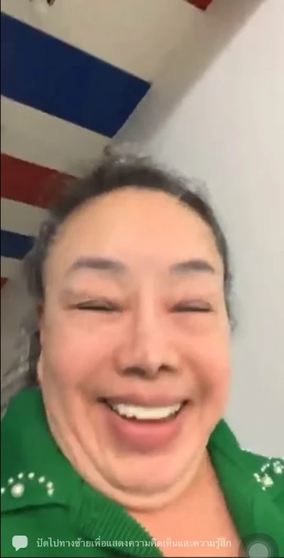 "ลีน่าจัง" จัดหนัก ด่ากระติก ฝาก รปภ. ถ่ายคลิป ก่อนเดินไปเตะจนคว่ำ