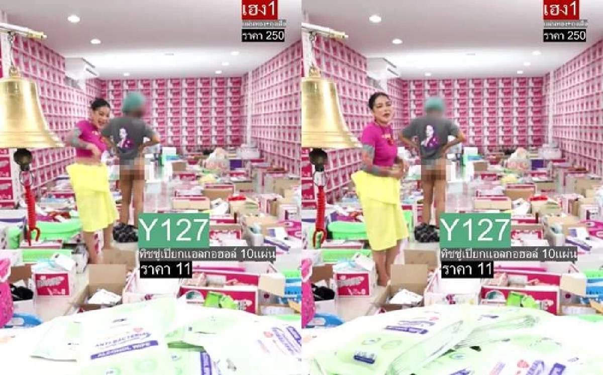 คนจวก "พิมรี่พาย" ลงโทษลูกน้องให้ถอดกางเกงโชว์เป้า - ก้น กลางไลฟ์