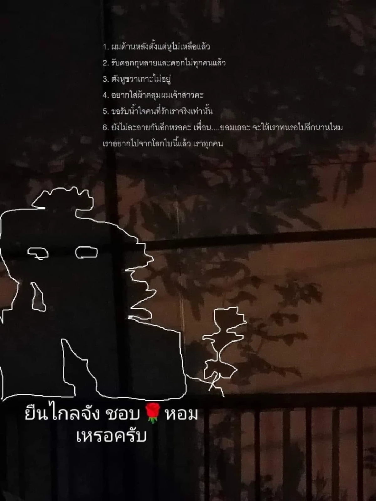 ร่างทรงคนเดิมเผย "แตงโม" ปรากฏตัวบอกคีย์เวิร์ดไขคดี สุดเศร้าอยากแต่งงาน