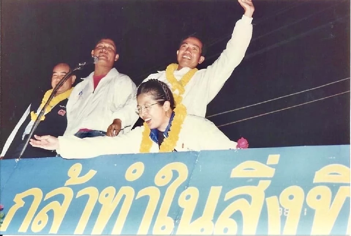 "คุณหญิงสุดารัตน์" นัดผู้ให้การสนับสนุน ทบทวน "ทิศทางการเมือง"