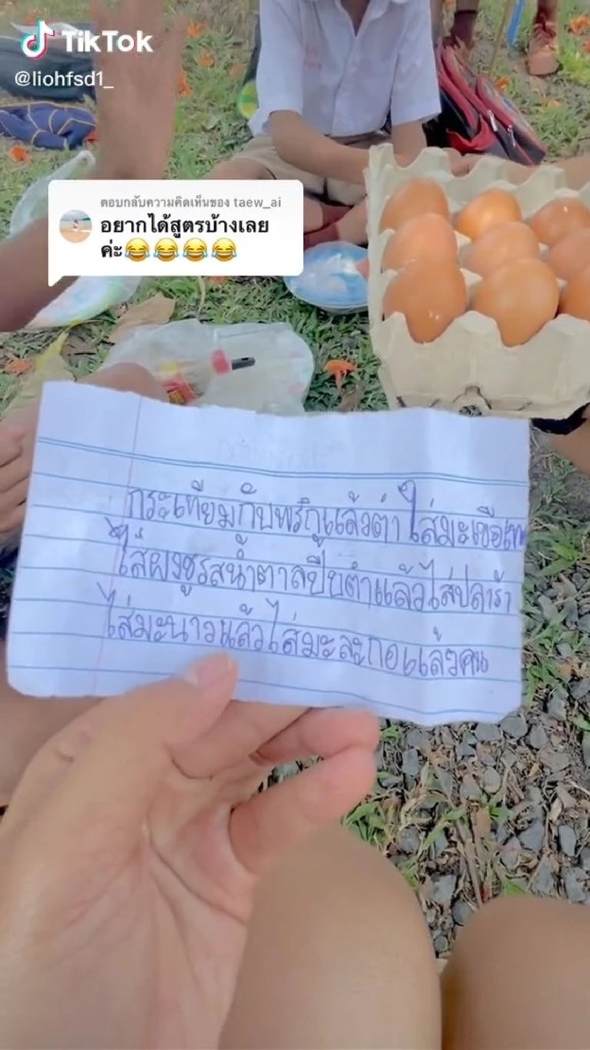 "ลูกเสือ" รับบทแม่ครัวประจำหมู่ งานนี้ถึงกับจดสูตรแบบยั่ว ๆ มาจากบ้าน