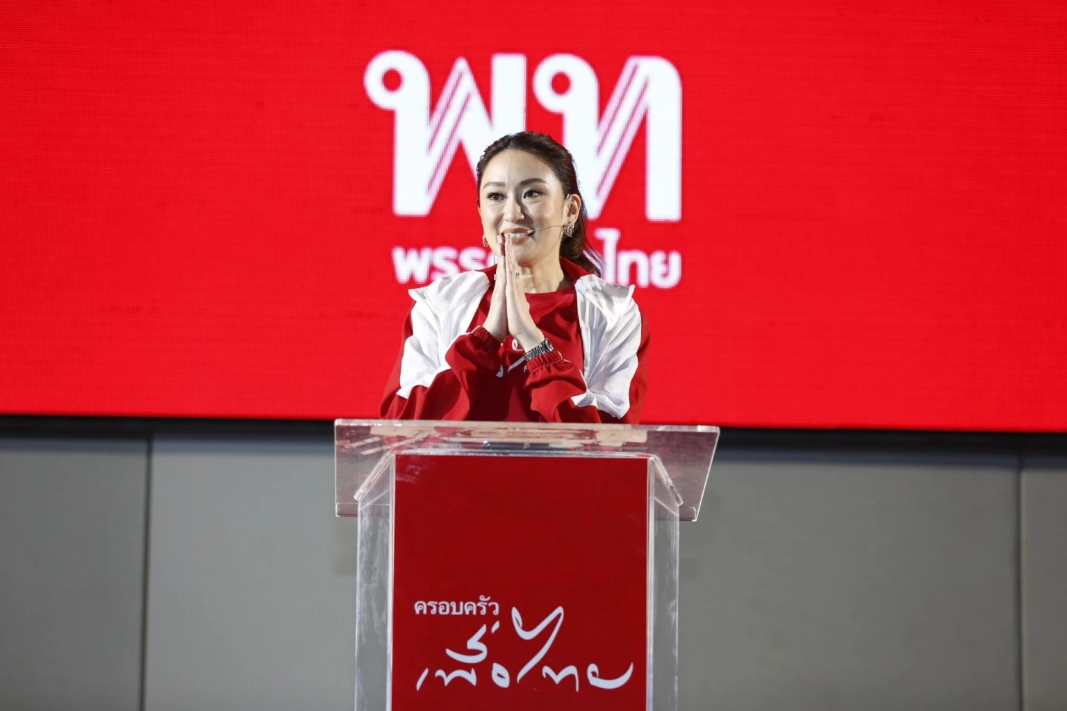 "อุ๊งอิ๊ง" หัวหน้า "ครอบครัวเพื่อไทย" เข้าใกล้ตำแหน่งนายกฯ