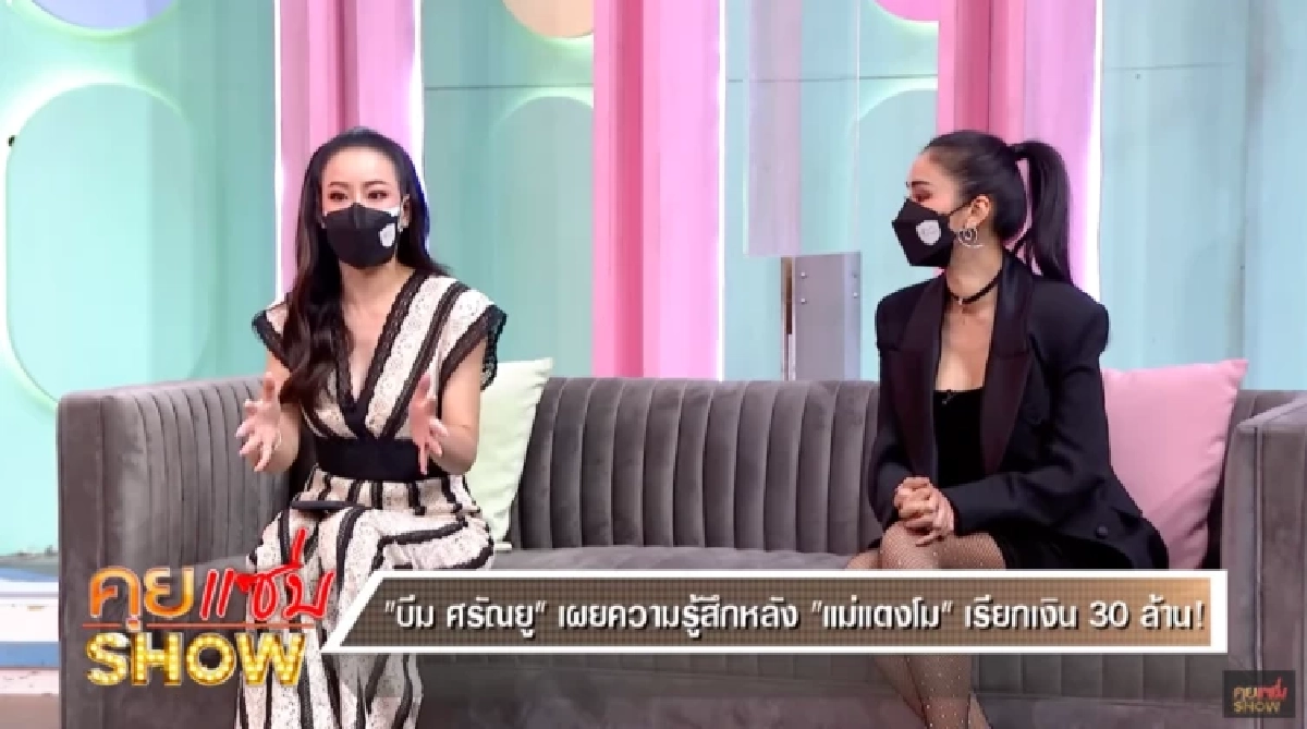 "หนิง ปณิตา" ประกาศไม่ใส่ซองให้แม่ ในพิธีไว้อาลัยแตงโม ด้วยเหตุผลนี้