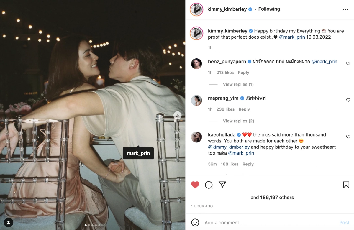 นิมนต์พระ \"หมาก ปริญ\" จัดทำบุญเรียบง่าย ครอบครัว \"คิมเบอร์ลี\"อยู่เคียงข้าง