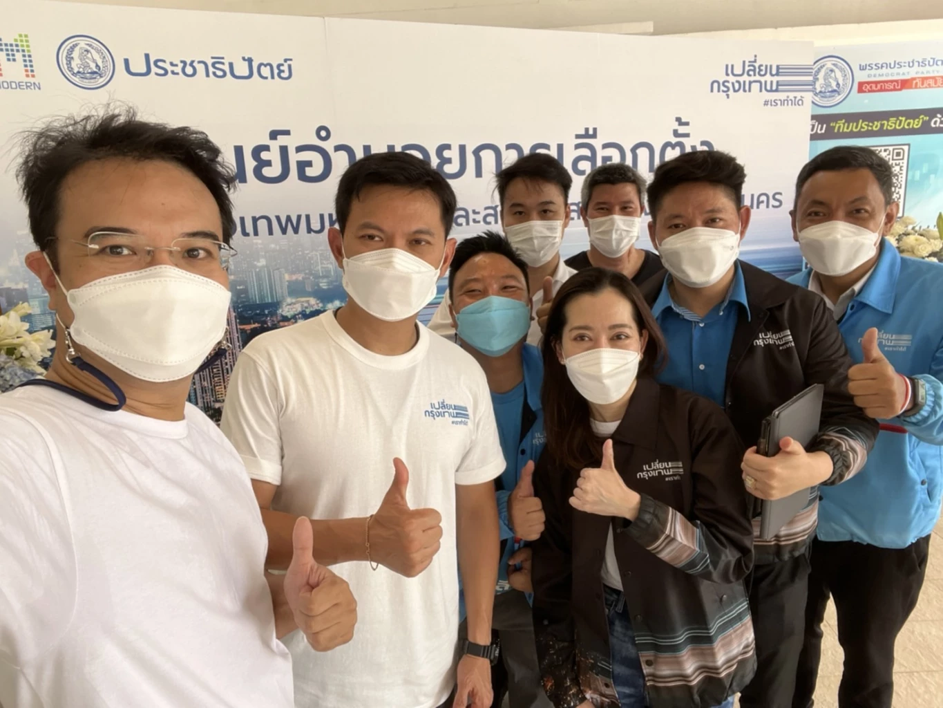 "ปริญญ์"  อ้อนคนกรุงเทพฯ เปิดใจให้  เอ้ สุชัชวีร์ และ ส.ก. 50 เขต