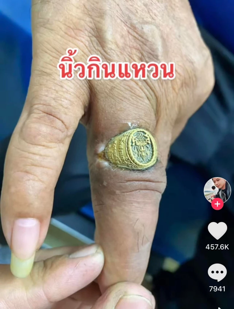 สุดสยอง 