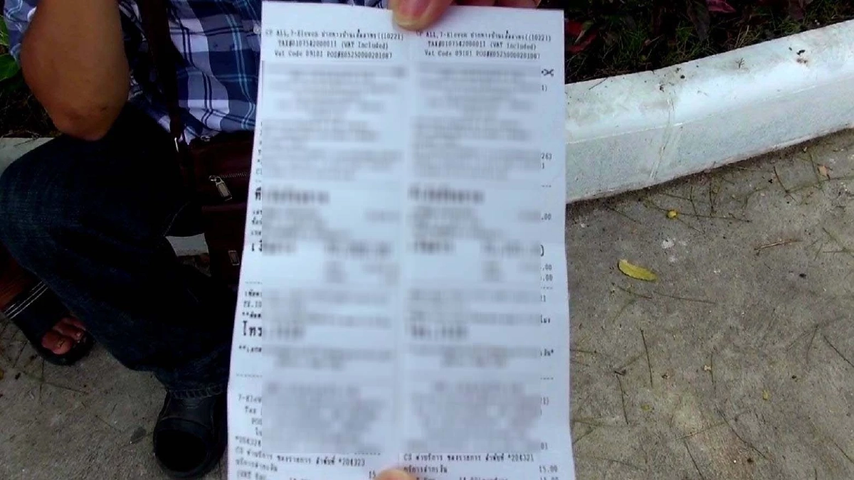 สาวตราดเสียรู้แก๊ง "จำนำรถ" หลอกโอนเงินค่าไถ่กลับไม่คืน แถมสูญเงิน 6 หมื่น