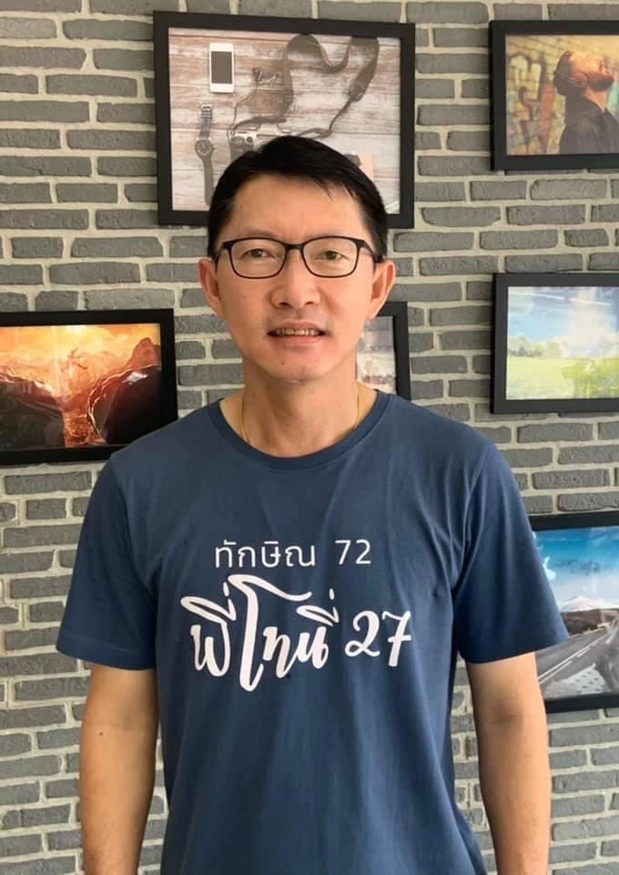 เลิศศักดิ์ พัฒนชัยกุล ส.ส.เลย พรรคเพื่อไทย