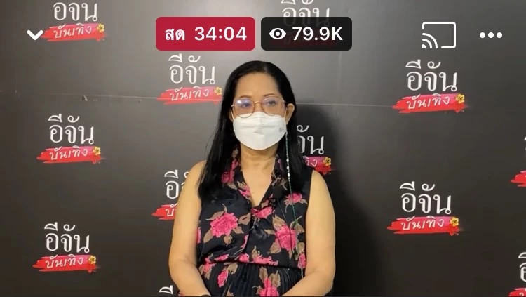 ด่วน "แม่แตงโม" ชี้แจงชัดเรื่องเงิน 30 ล้าน พร้อมเคลียร์ทุกกระแสดราม่า
