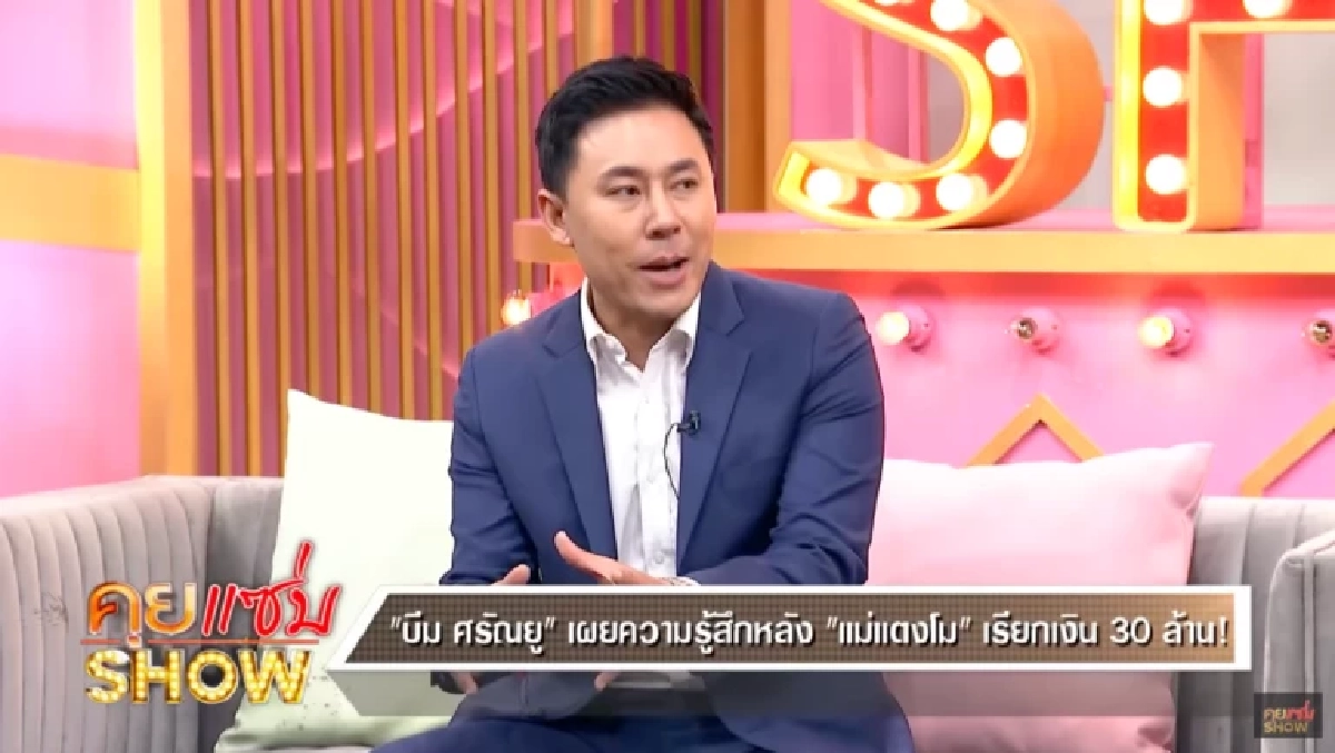 "หนิง ปณิตา" ประกาศไม่ใส่ซองให้แม่ ในพิธีไว้อาลัยแตงโม ด้วยเหตุผลนี้