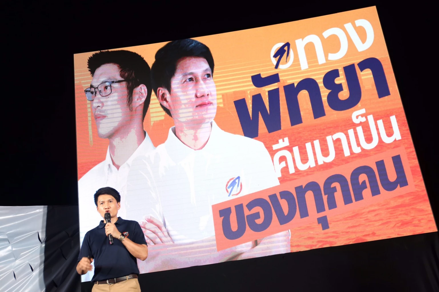 ศึกชิง "นายกเมืองพัทยา" แค่ประดาบก็เลือดเดือด