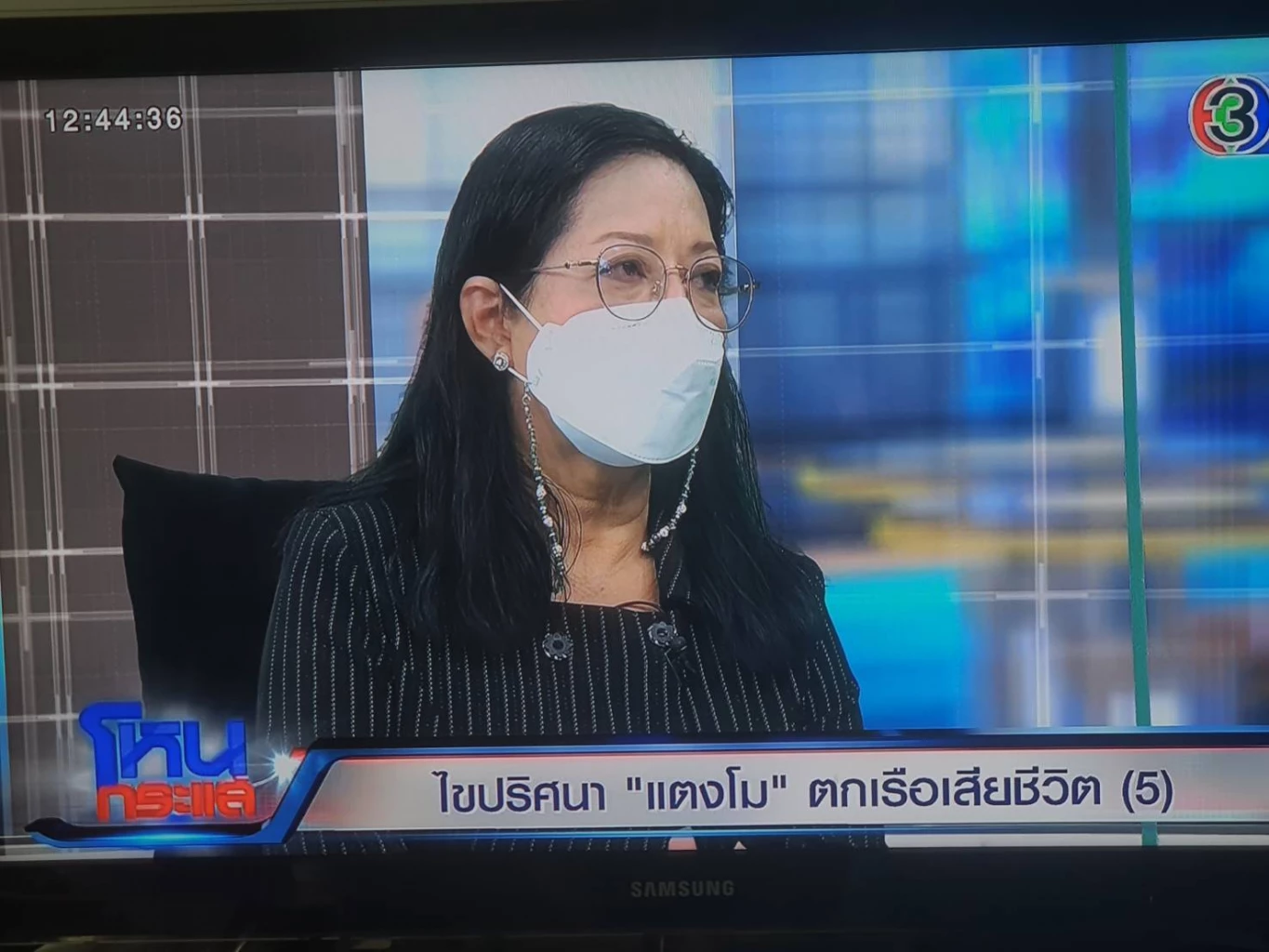 ด่วน "แม่แตงโม" ชี้แจงชัดเรื่องเงิน 30 ล้าน พร้อมเคลียร์ทุกกระแสดราม่า