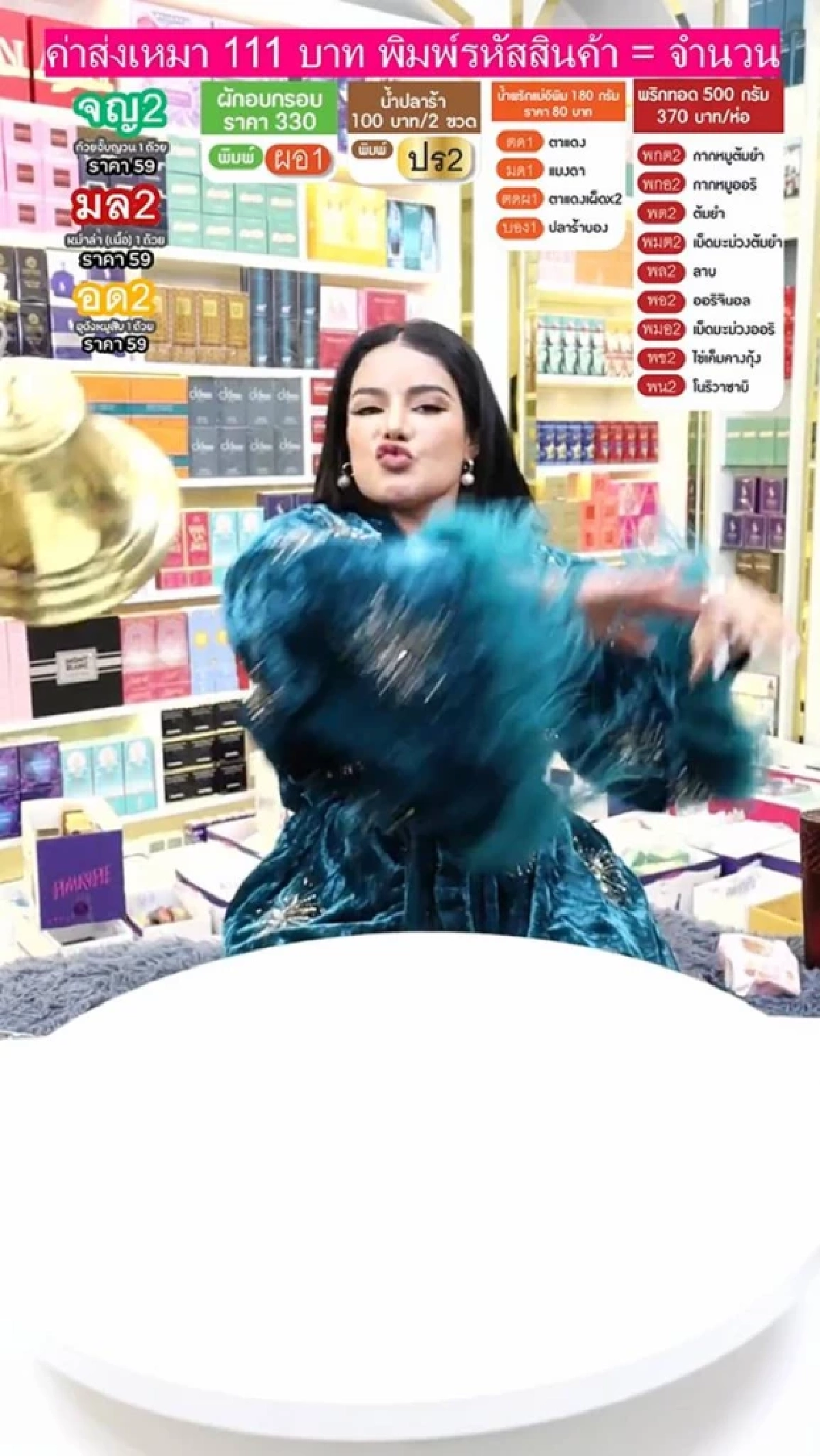 "ไพรวัลย์" เข้าใจ "พิมรี่พาย" คนที่ว่า คือพวกนังป้าข้างบ้าน