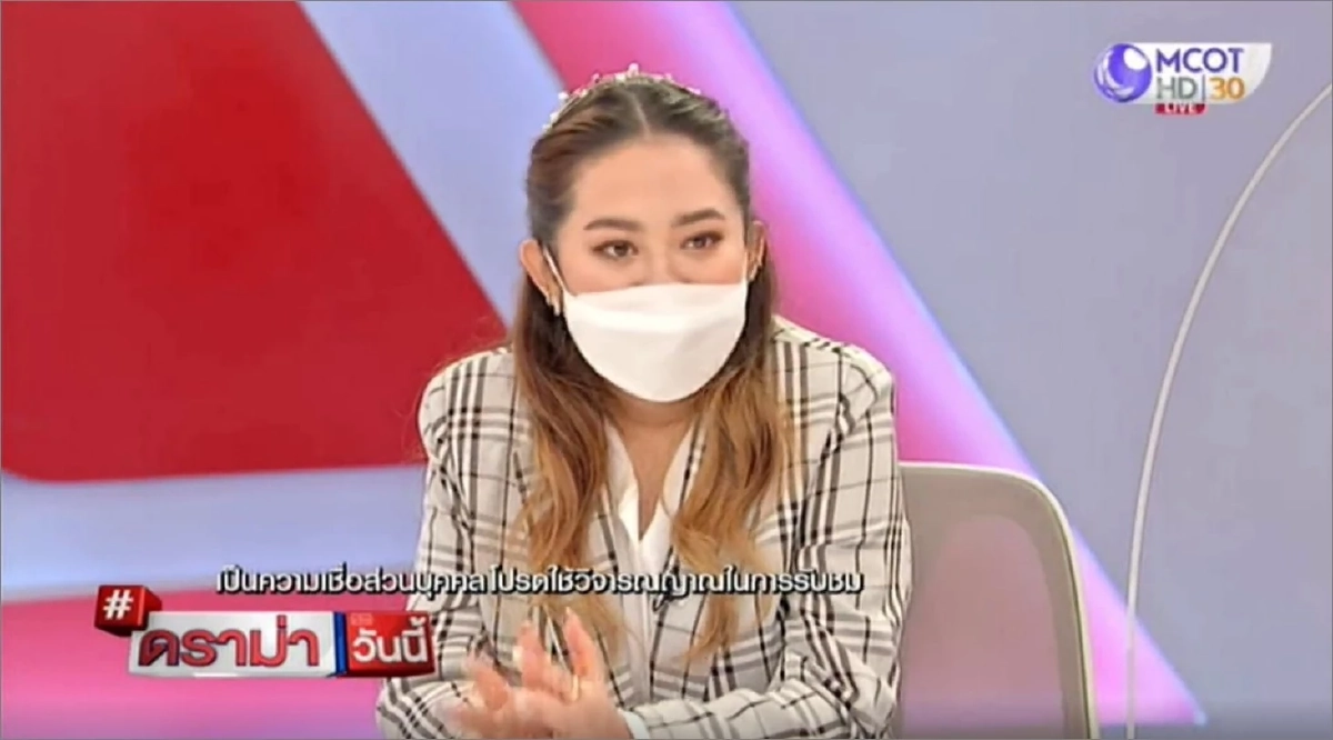 "หมอปลาย" เตือน อุบัติเหตุรถชน คนวงการบันเทิง หลังเสียดาราชายวัยเบญจเพส