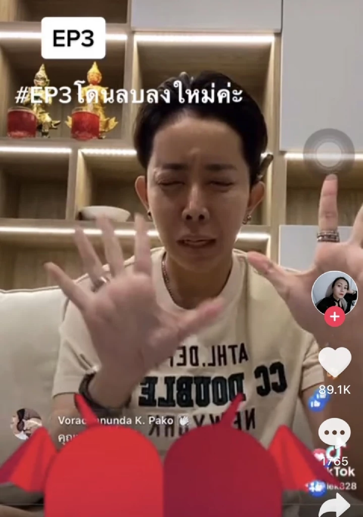 ขนลุก "หนึ่ง บางปู" บอก "แตงโม" เข้าสิง ฝากถึง "กระติก" 10 คำ คลายปมพรุ่งนี้