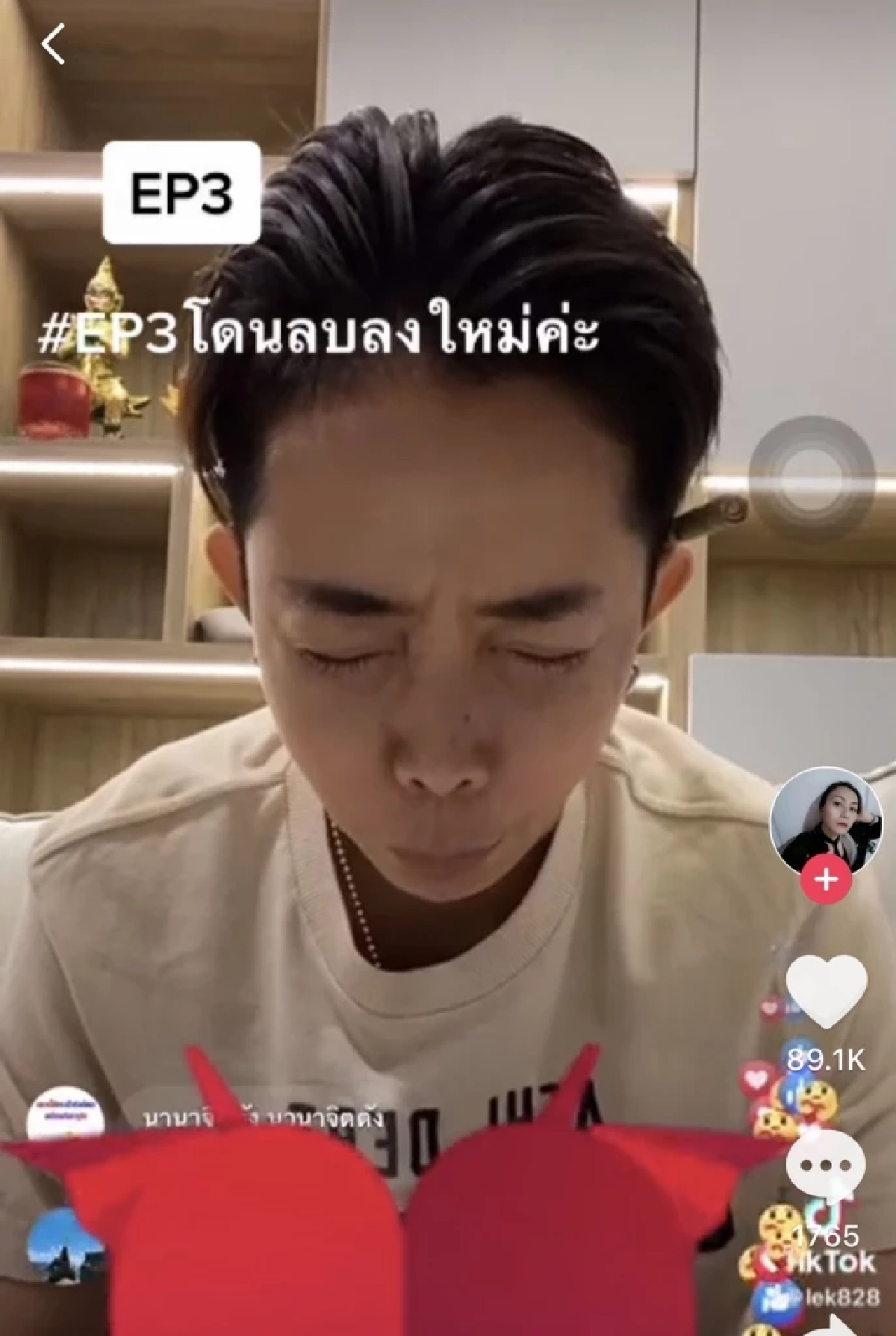 ขนลุก "หนึ่ง บางปู" บอก "แตงโม" เข้าสิง ฝากถึง "กระติก" 10 คำ คลายปมพรุ่งนี้