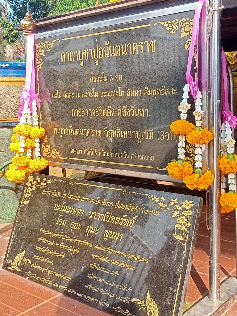 ศรัทธาแห่งพญานาควัดทรงกุศล "เศียรพ่อปู่พญาอนันตนาคราช" อายุกว่า 1,000 ปี