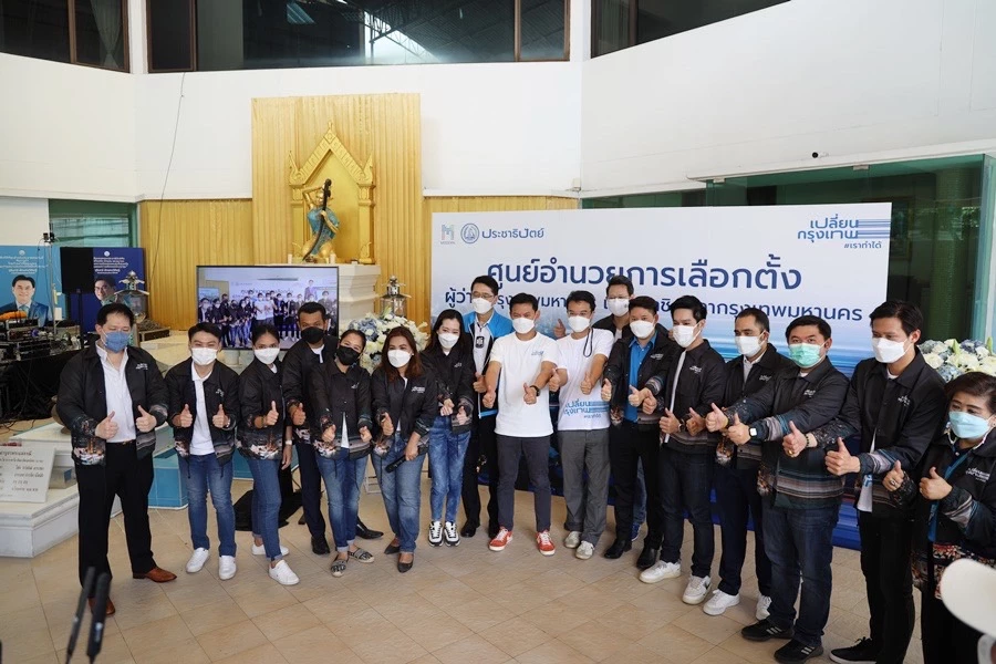 "ปริญญ์"  อ้อนคนกรุงเทพฯ เปิดใจให้  เอ้ สุชัชวีร์ และ ส.ก. 50 เขต