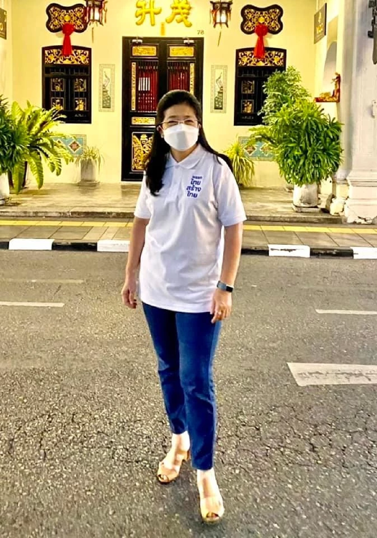 "คุณหญิงสุดารัตน์" นัดผู้ให้การสนับสนุน ทบทวน "ทิศทางการเมือง"