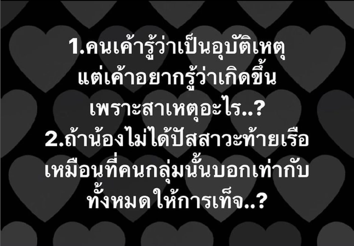 สะเทือนอยู่ \"หนุ่ม ศรราม\"เคลื่อนไหวอีกแล้ว รอบนี้จี้คำถามเด็ด \"หนิง\" ร่วมวง