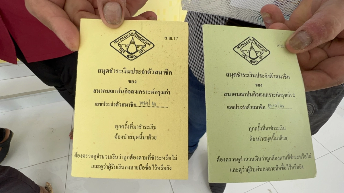 ชาวบ้านกรุงเก่า โวยสมาคม "ฌาปนกิจ" แจ้งปิดชั่วคราว แต่แจ้งทางการว่าปิดถาวร