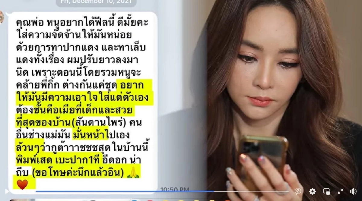 เป็นไปได้ไหม ? ชาวเน็ตเรียกร้องไม่ให้ตัดฉาก "แตงโม" ขู่แบนหากทำแบบนี้...