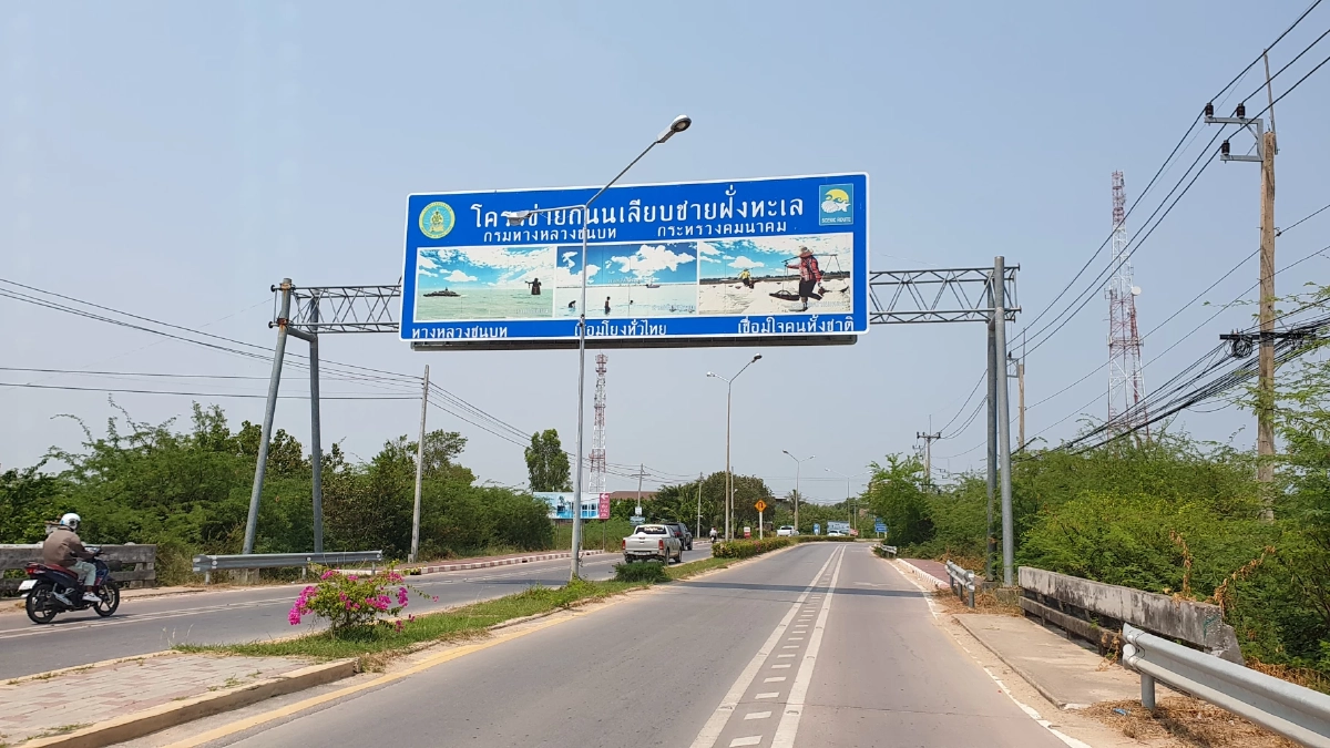 เที่ยวหาดชะอำ อย่าลืมแวะอุดหนุน ซื้อ "ของฝาก" เมืองเพชรบุรี กลับบ้าน