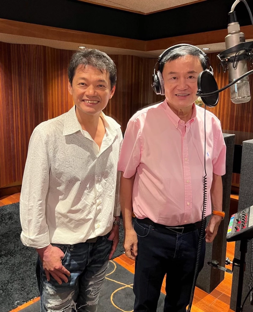 สุรักษ์ สุขเสวี คุมทักษิณ ร้องเพลงเกิดมาเป็นนักสู้ ที่ดูไบ