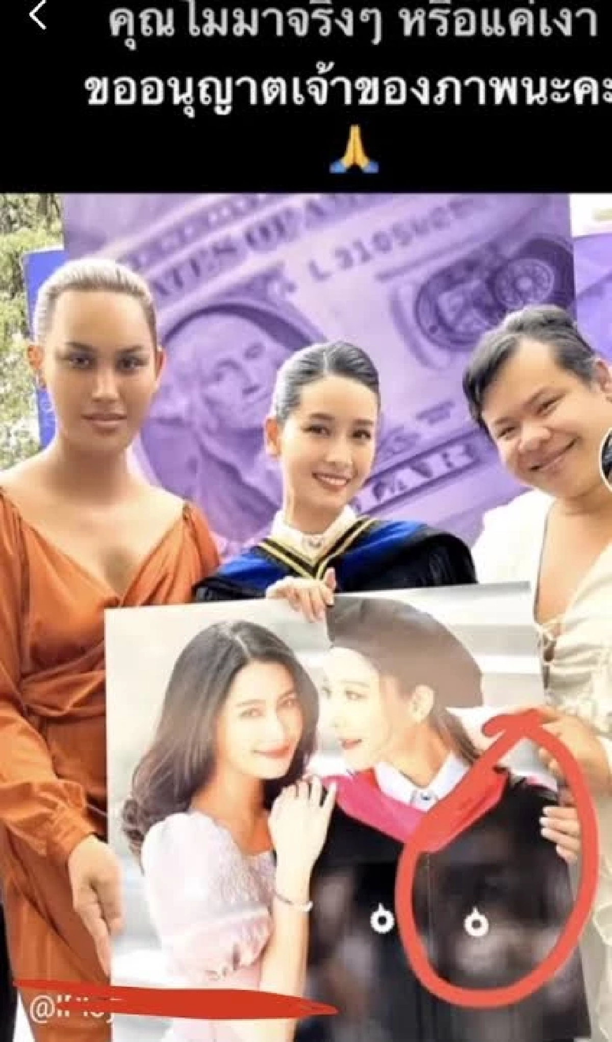 วิญญาณ "แตงโม นิดา" ยังไม่สงบ ถ้าคดียังไม่กระจ่าง ล่าสุดโผล่กลางวันแสกๆ