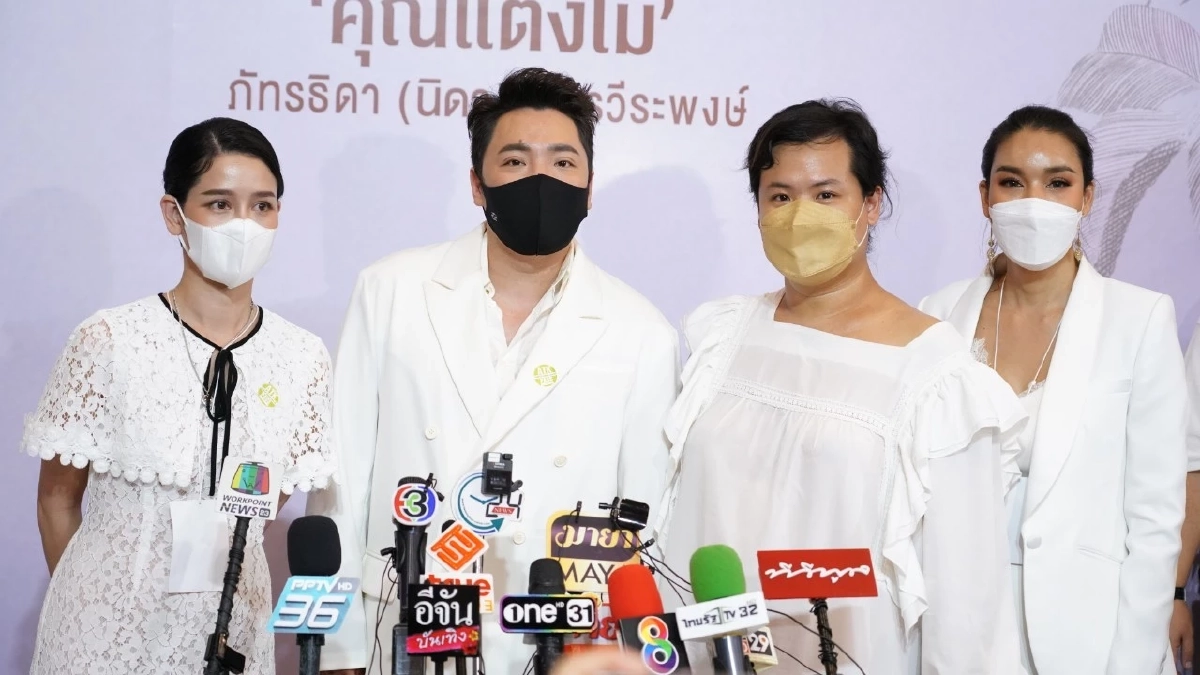 "มดดำ" อาลัย "แตงโม "ขอโทษ "แม่" ที่เคยพูดจารุนแรง