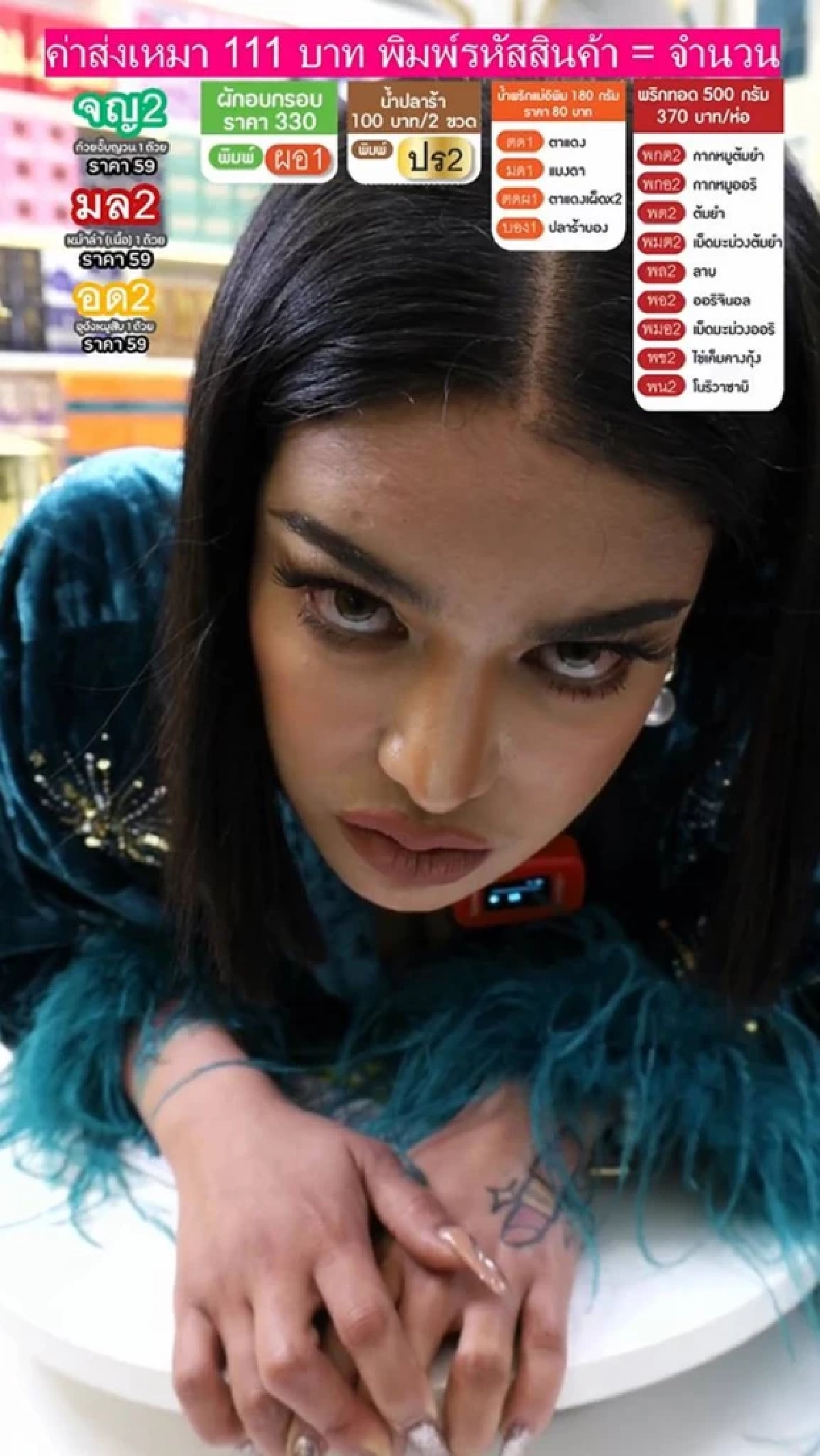 "ไพรวัลย์" เข้าใจ "พิมรี่พาย" คนที่ว่า คือพวกนังป้าข้างบ้าน