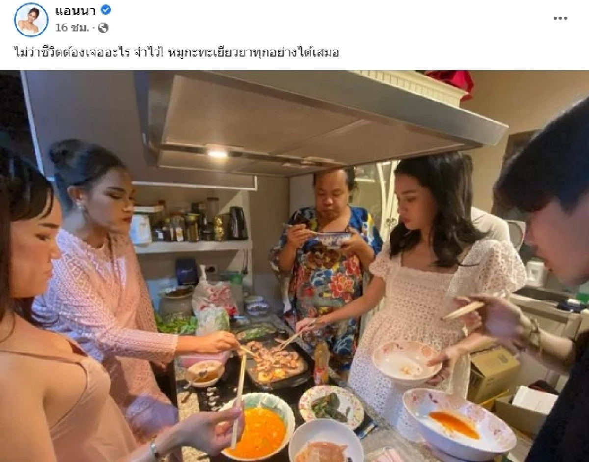 เกิดอะไรขึ้น? แฟนคลับถามหา "เบิร์ด" แฟน "แตงโม" หายไปไหน หลังจบพิธีอาลัย