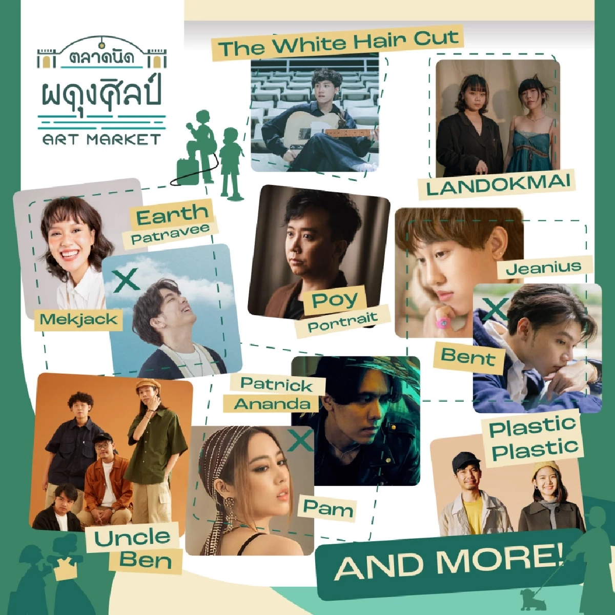 ชวน "ชิมช้อปใช้" วันหยุดสุดสัปดาห์ ที่ตลาดนัดผดุงศิลป์ Art Market