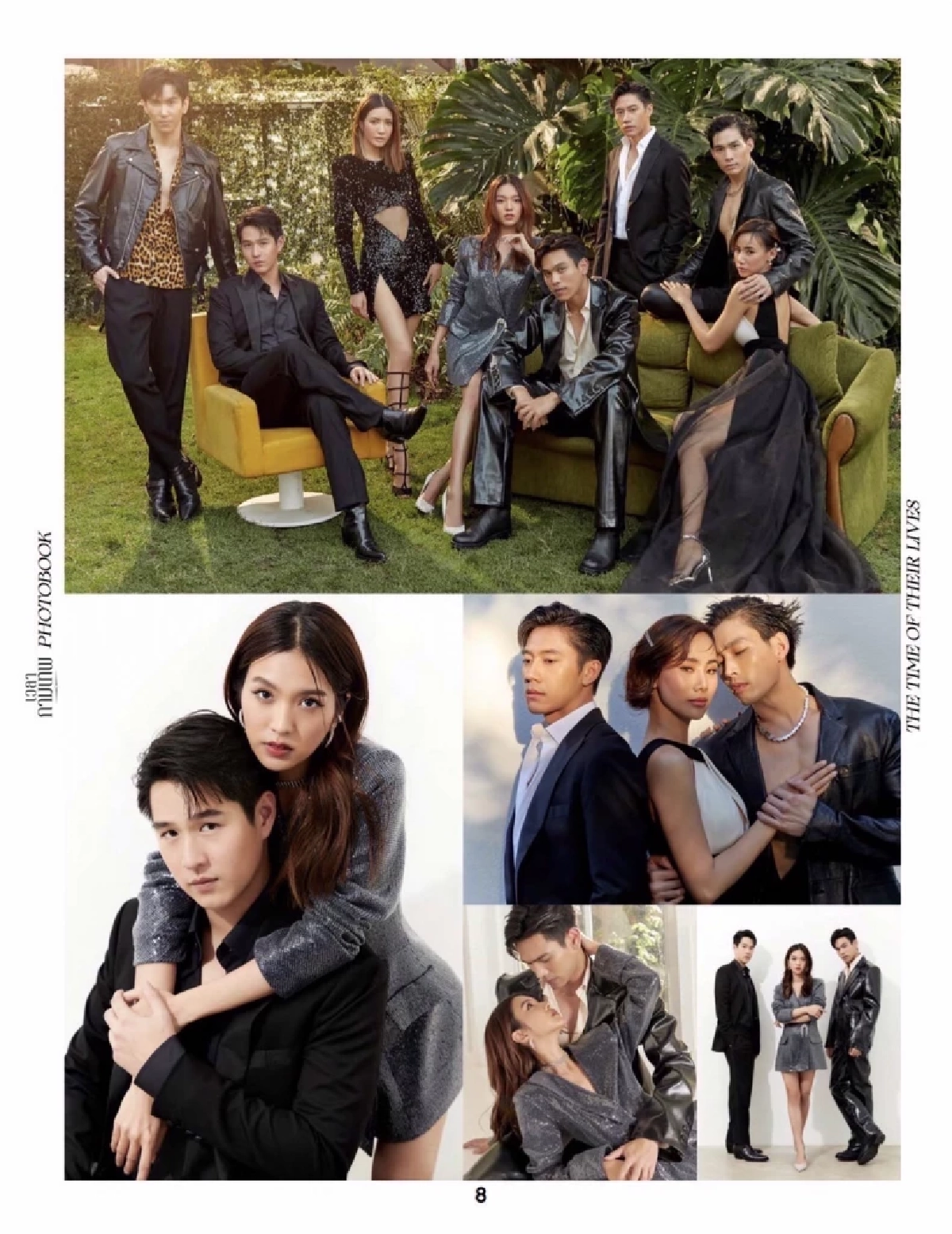 ช่องวัน เปิดภาพโฟโต้บุ๊ก "เวลากามเทพ" สุดเอ็กซ์คลูซีฟ