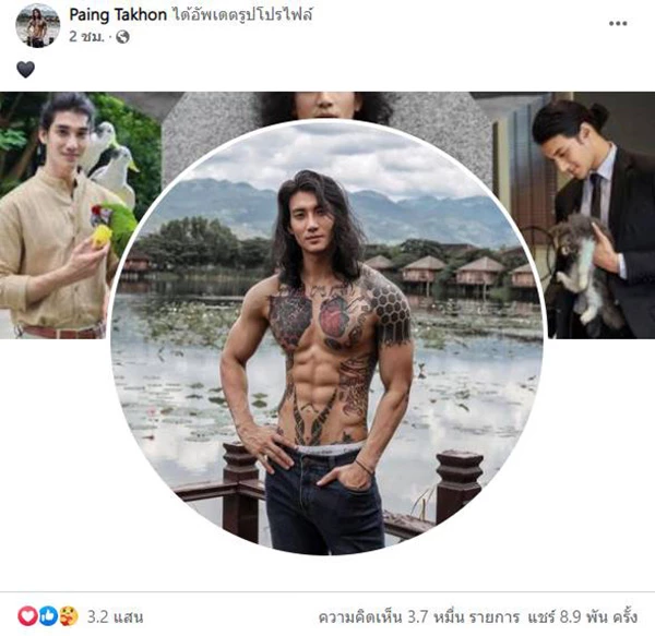 เผยภาพล่าสุด "ไป่ ทาคน" หลังถูกปล่อยตัว จะหล่อเหมือนเดิมหรือไม่