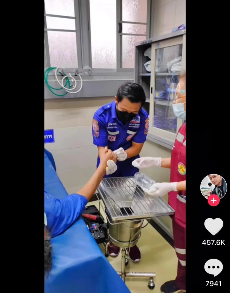 สุดสยอง 