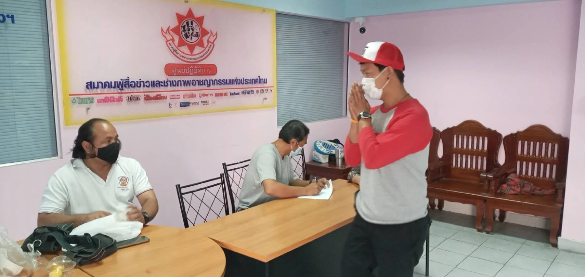 สมาคมสื่อฯอาชญากรรม "มอบทุนการศึกษา" ช่วยแบ่งเบาภาระช่วง "โควิด-19"