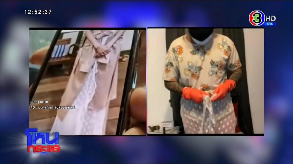 เอาแล้ว "หนุ่ม กรรชัย" เปิดคลิป "แตงโม" กับผ้าผูกเอว ที่ไม่มีใครเคยเห็น...?