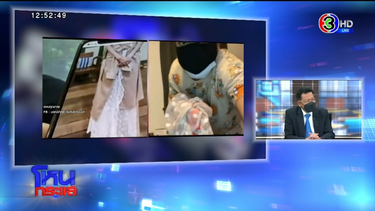 เอาแล้ว "หนุ่ม กรรชัย" เปิดคลิป "แตงโม" กับผ้าผูกเอว ที่ไม่มีใครเคยเห็น...?