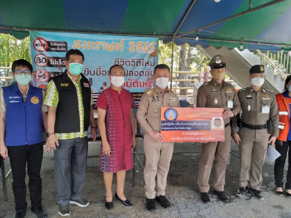 "เทศกาลสงกรานต์" 4 วัน เมาแล้วขับ 2,826 ราย ติดกำไล EM รวม 9 ราย