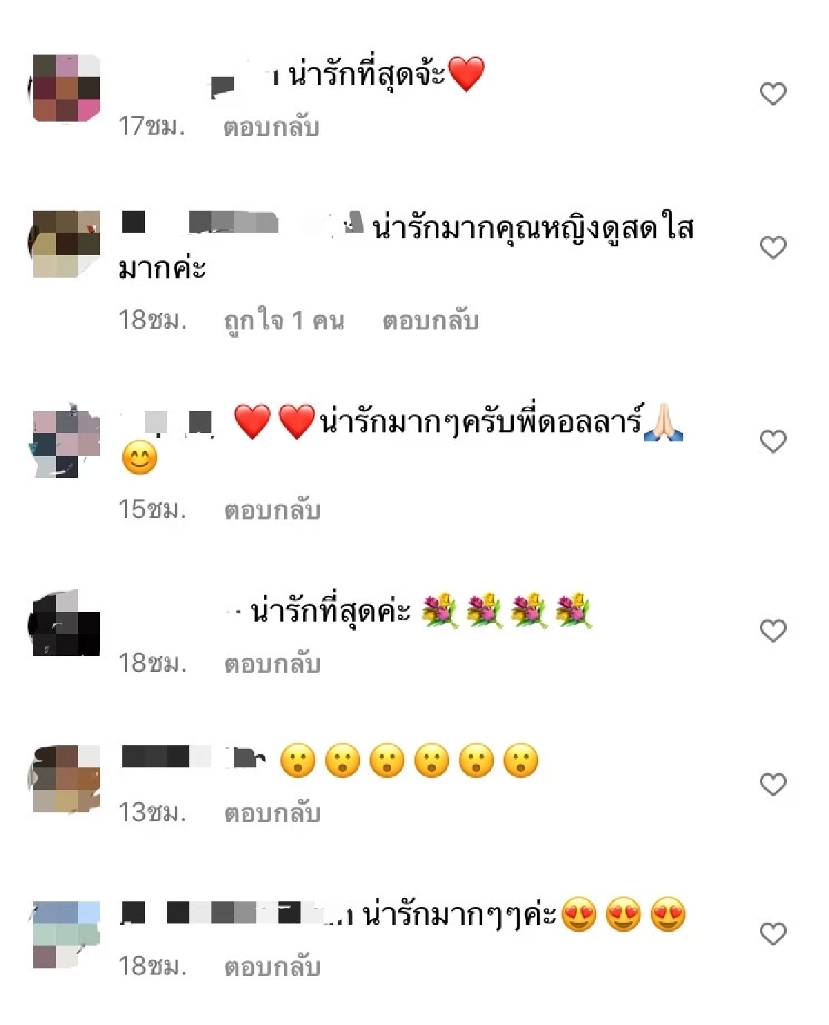 ซึ้งมาก "นายพลดอลล่าร์" ทำสิ่งนี้ให้ "คุณหญิงแมงมุม" ในวันที่ต้องห่างกัน ?