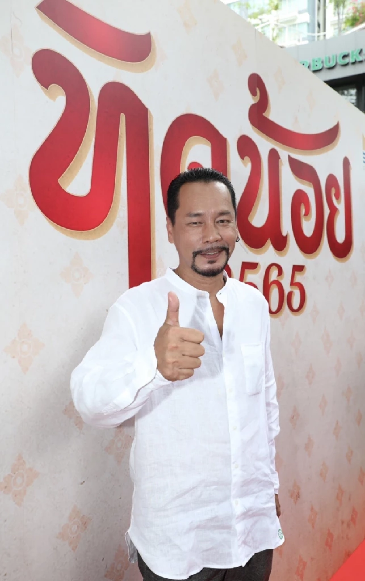 เปิดเรื่องราวภาพยนตร์ \"ทิดน้อย 2565\" ทำ \"อั้ม-พัชราภา\" หวนคืนจอเงินในรอบ 7 ปี