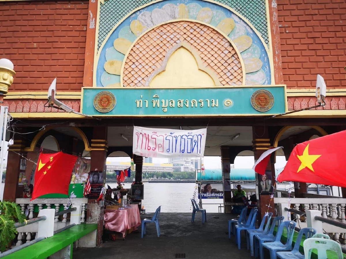 พี่ชาย "แตงโม" เคลื่อนไหวล่าสุด โพสต์แบบนี้...? หลังมีภาพหลุดคล้ายน้องสาว