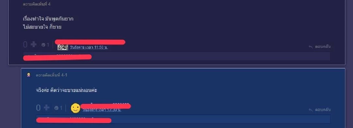 สาวช็อก เจอ "ฮวงซุ้ย" อยู่หน้า "บ้านใหม่" คิดว่าวิวทุ่งหญ้า